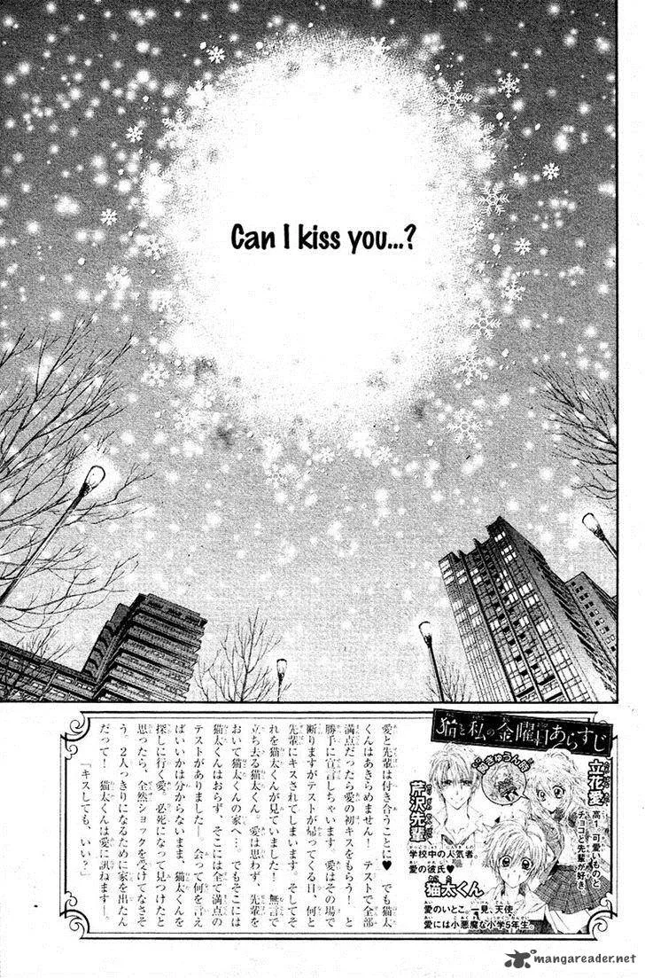 Neko to Watashi no Kinyoubi Chapter 7 page 4