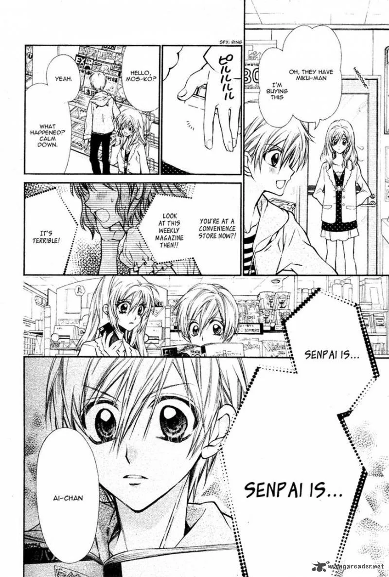 Neko to Watashi no Kinyoubi Chapter 8 page 24