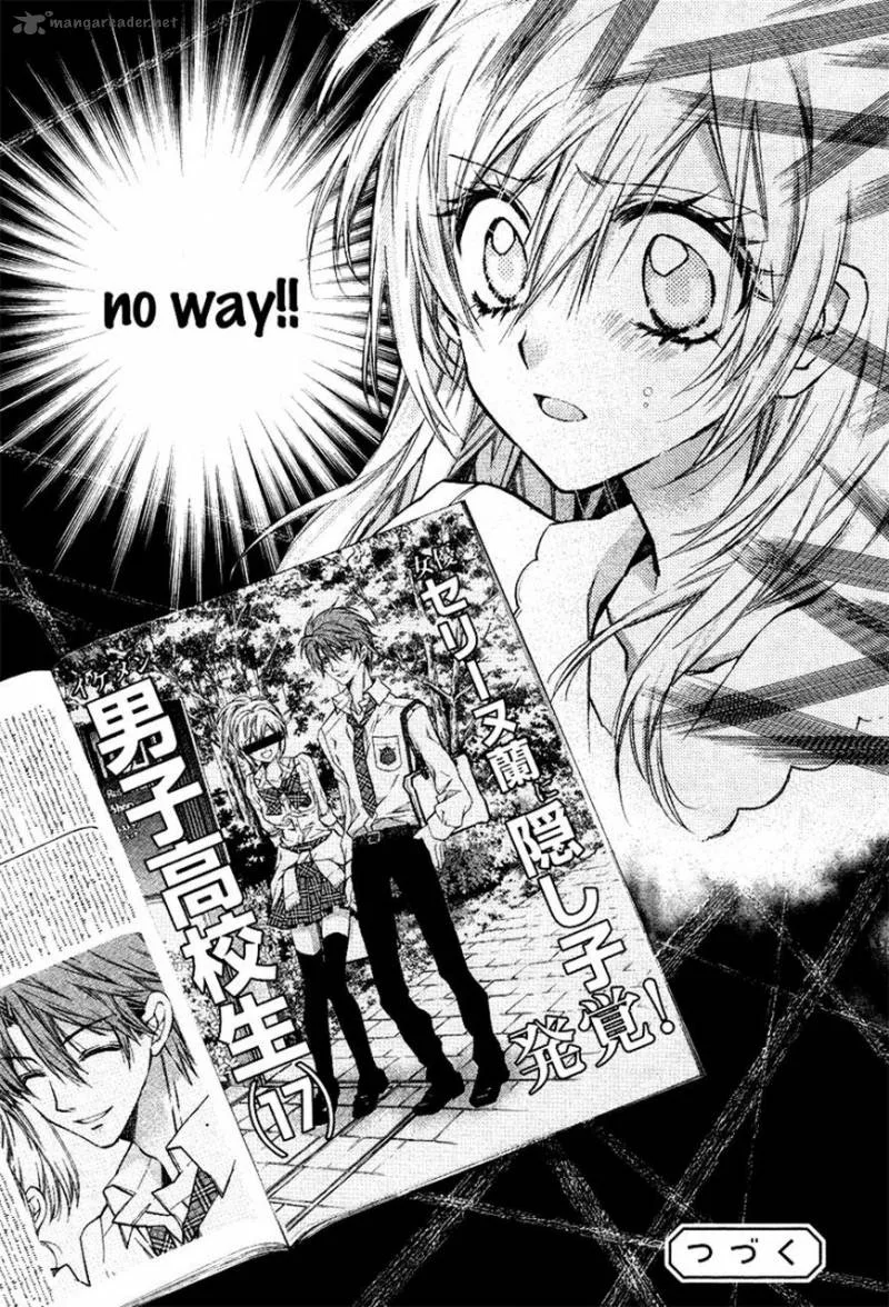 Neko to Watashi no Kinyoubi Chapter 8 page 25