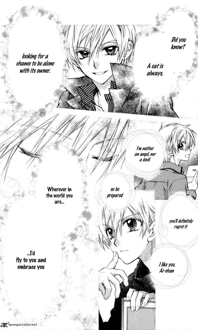 Neko to Watashi no Kinyoubi Chapter 9 page 29