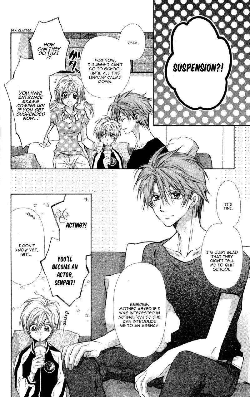 Neko to Watashi no Kinyoubi Chapter 9 page 24