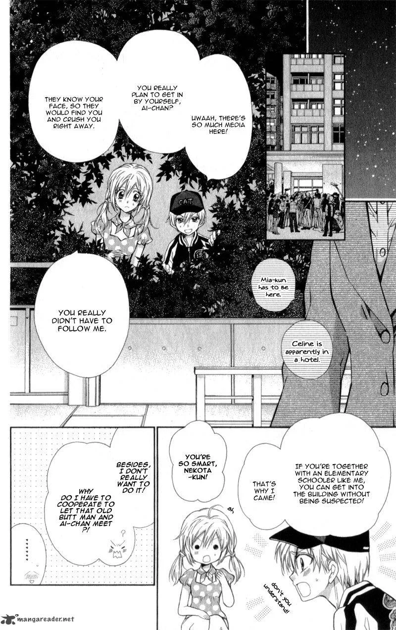 Neko to Watashi no Kinyoubi Chapter 9 page 16