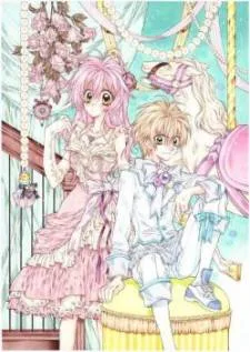 Neko to Watashi no Kinyoubi cover