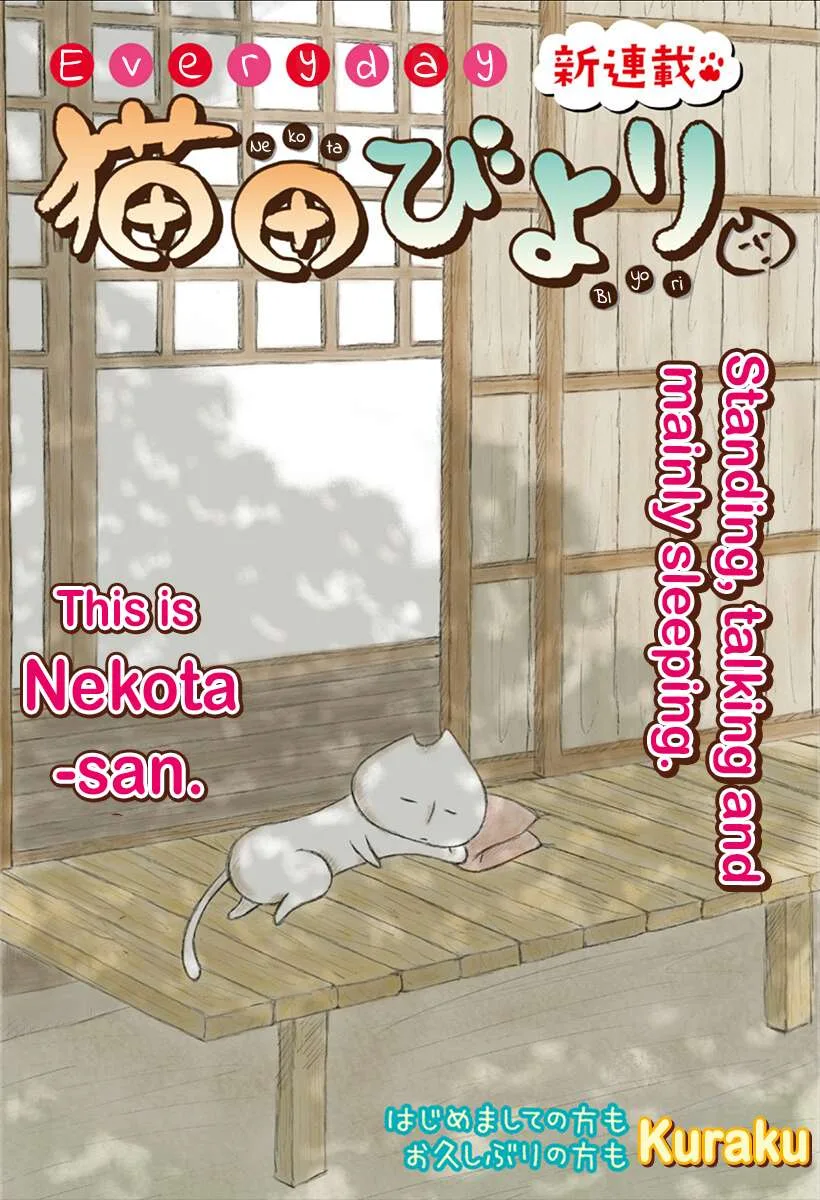 Nekota Biyori Chapter 1 page 1