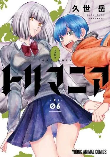 Nekota Biyori cover