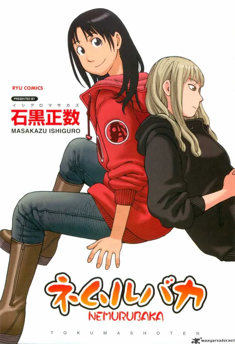 Nemuru Baka Chapter 1 page 5