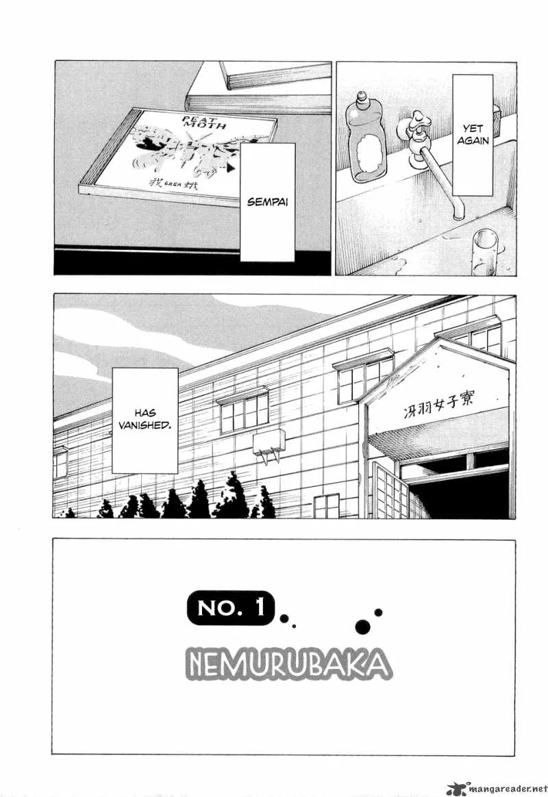 Nemuru Baka Chapter 1 page 7