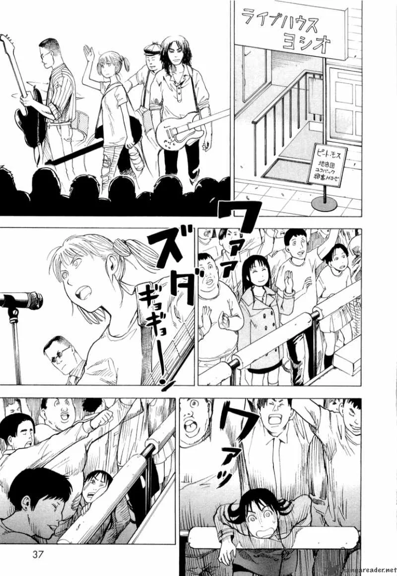 Nemuru Baka Chapter 2 page 8
