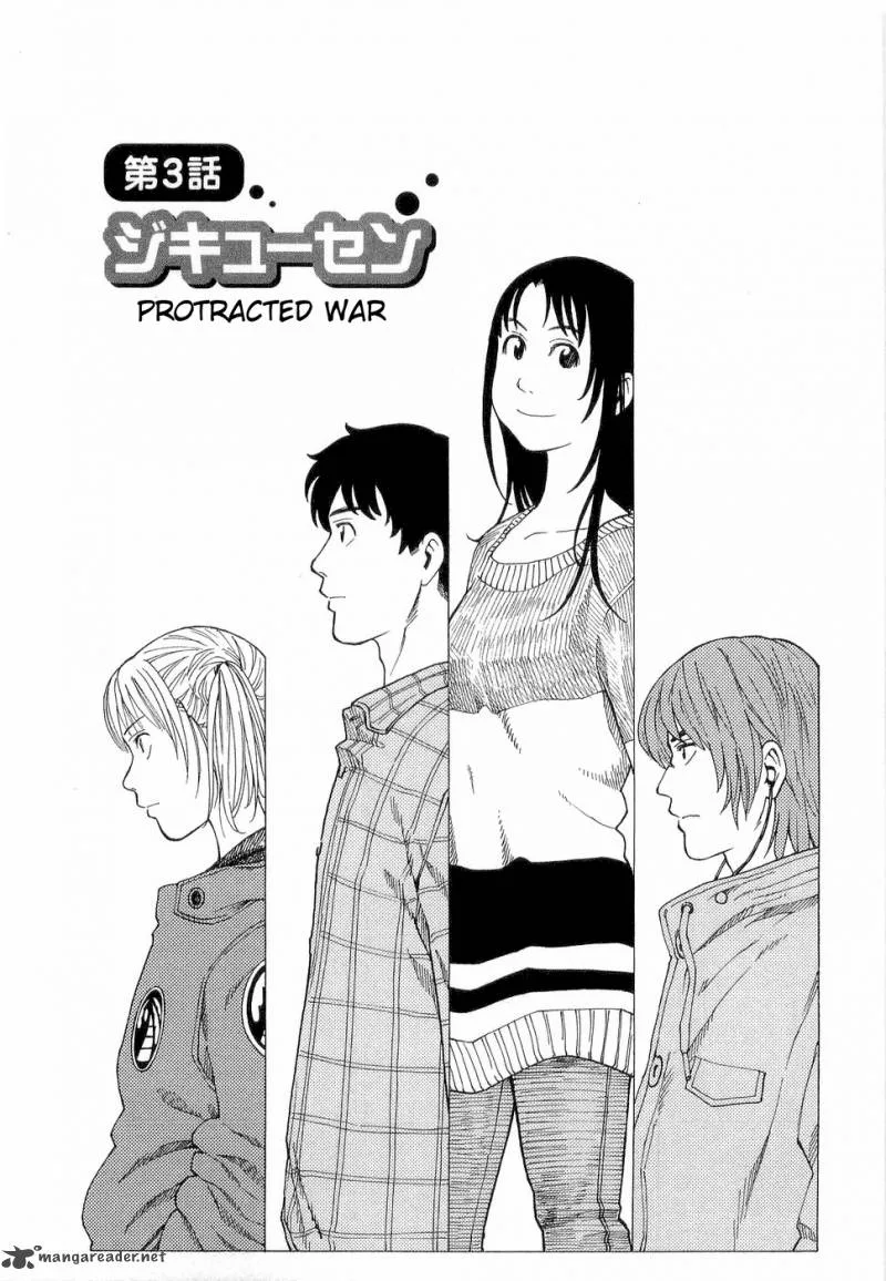 Nemuru Baka Chapter 3 page 2