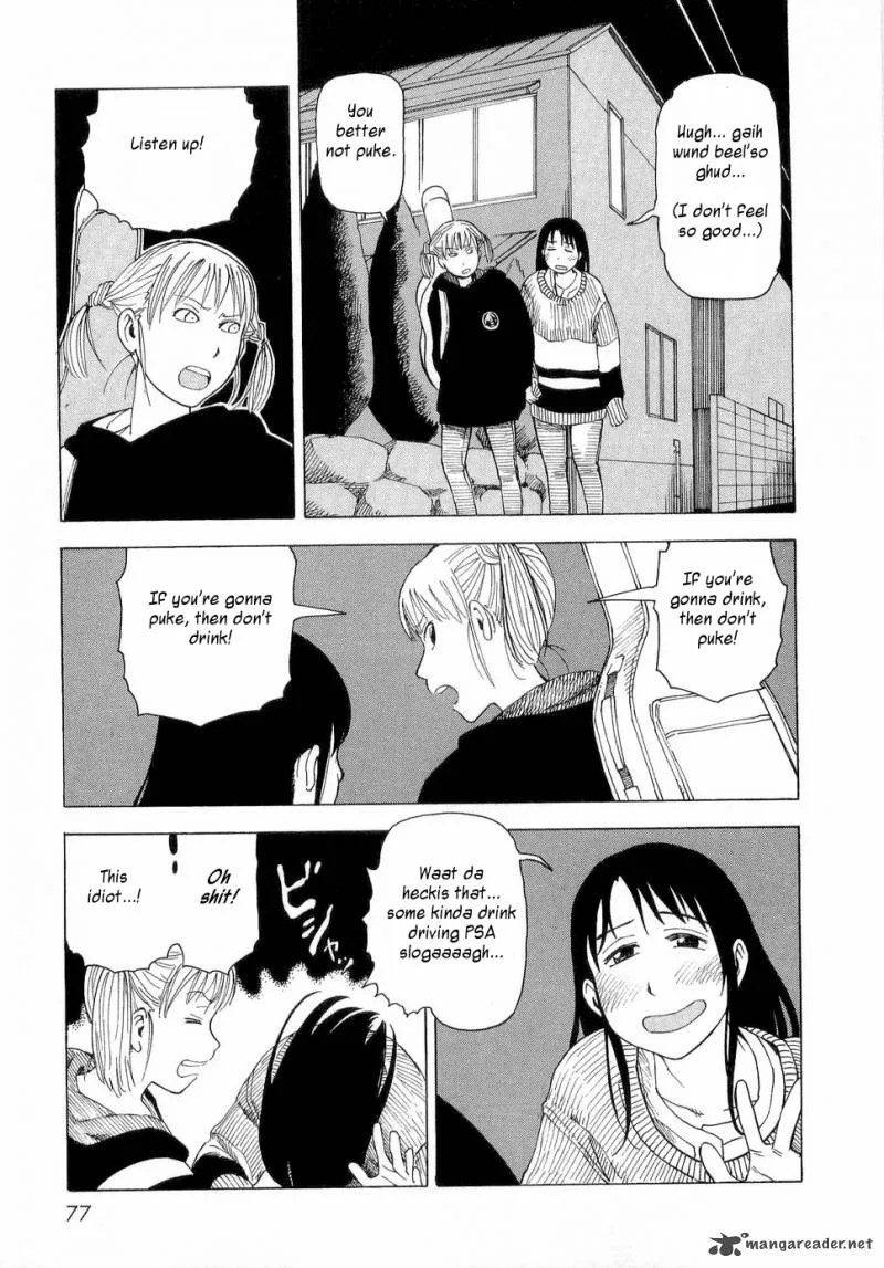 Nemuru Baka Chapter 3 page 18