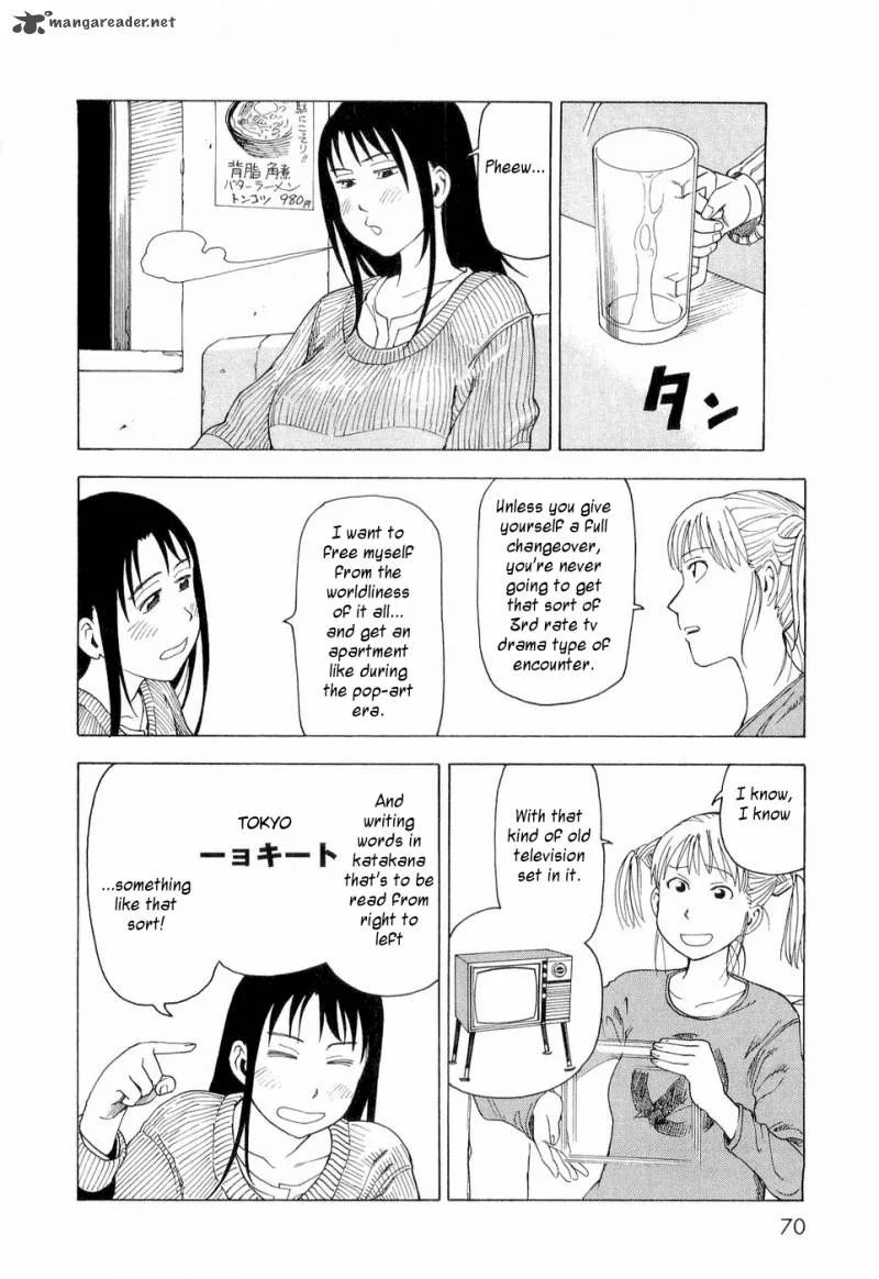 Nemuru Baka Chapter 3 page 11