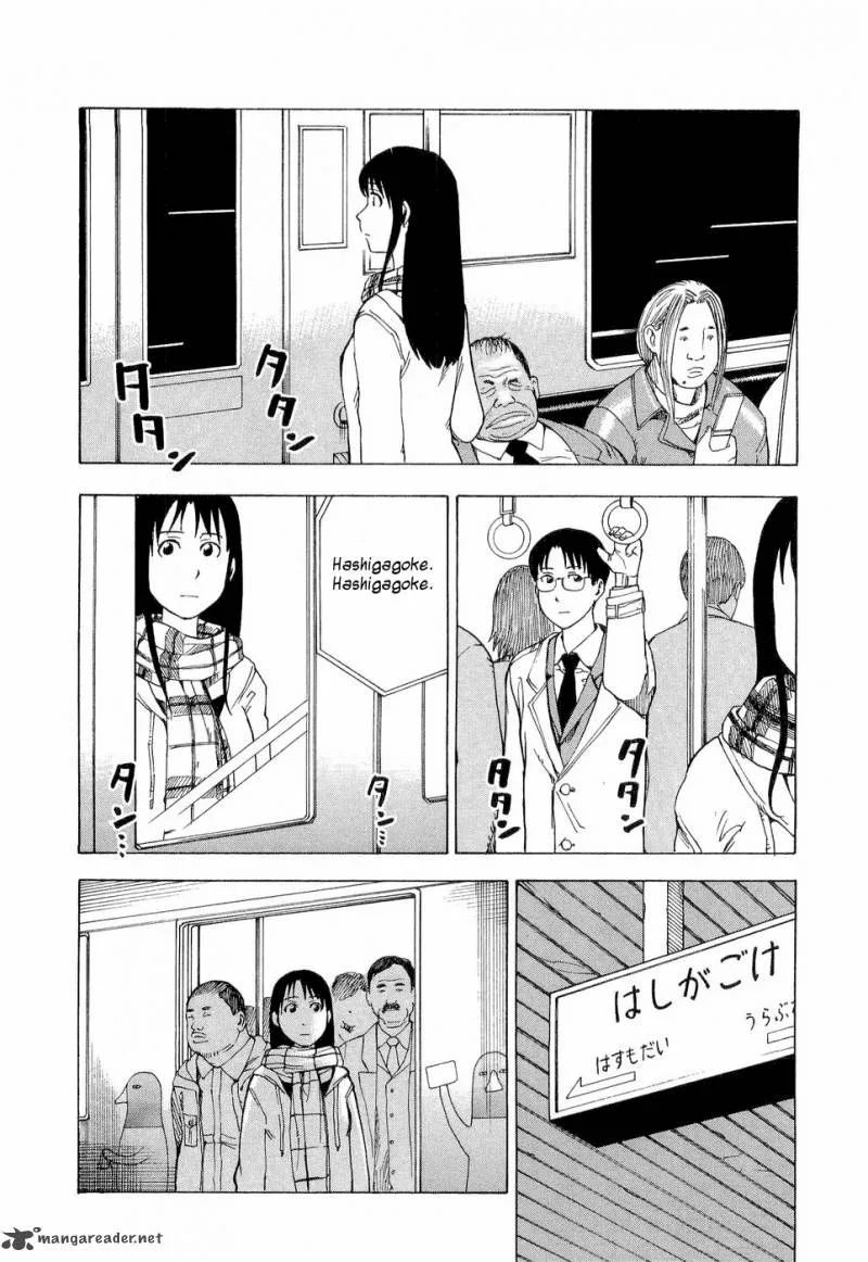 Nemuru Baka Chapter 3 page 3
