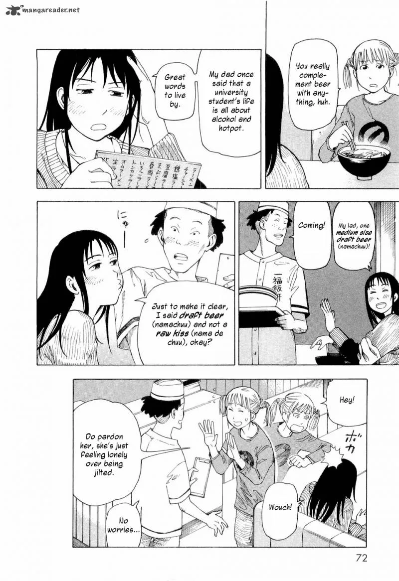 Nemuru Baka Chapter 3 page 13