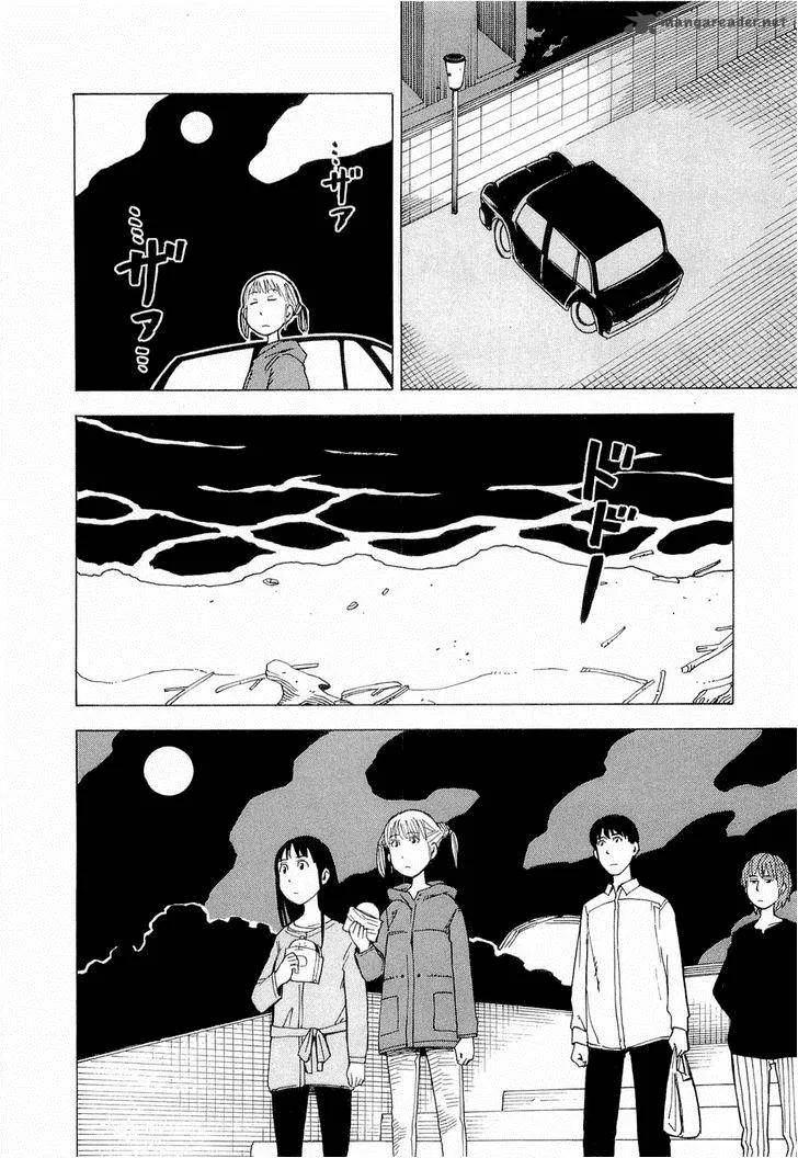 Nemuru Baka Chapter 5 page 14