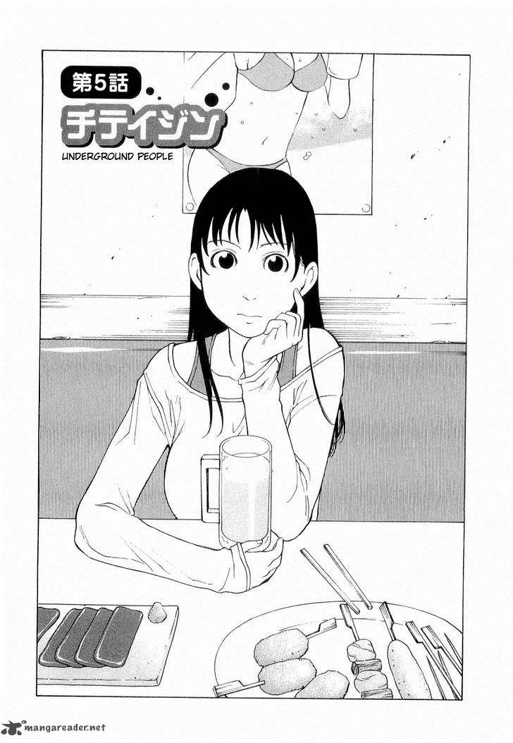 Nemuru Baka Chapter 5 page 2