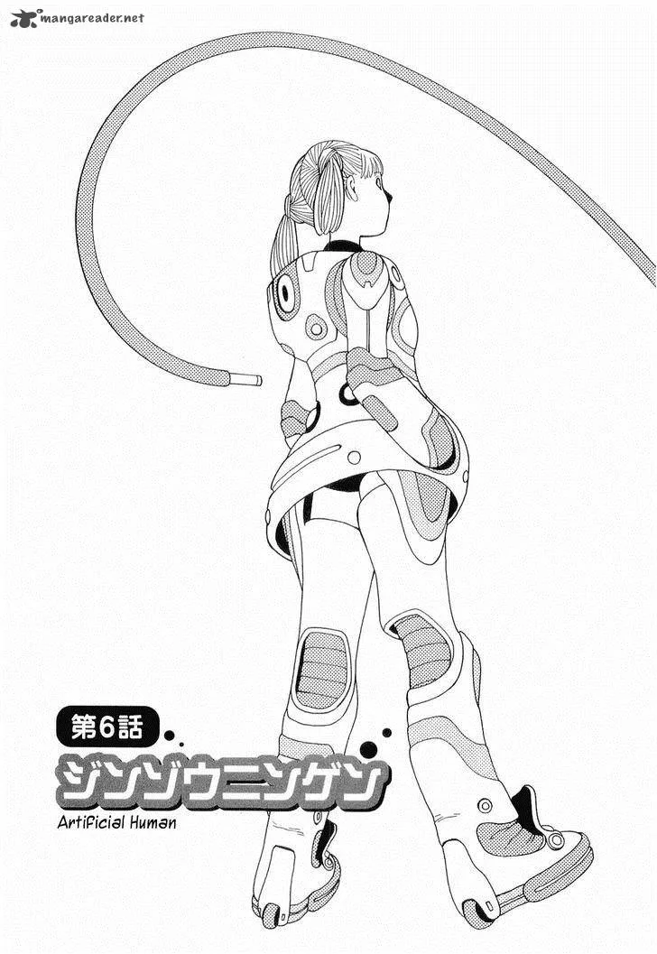 Nemuru Baka Chapter 6 page 3