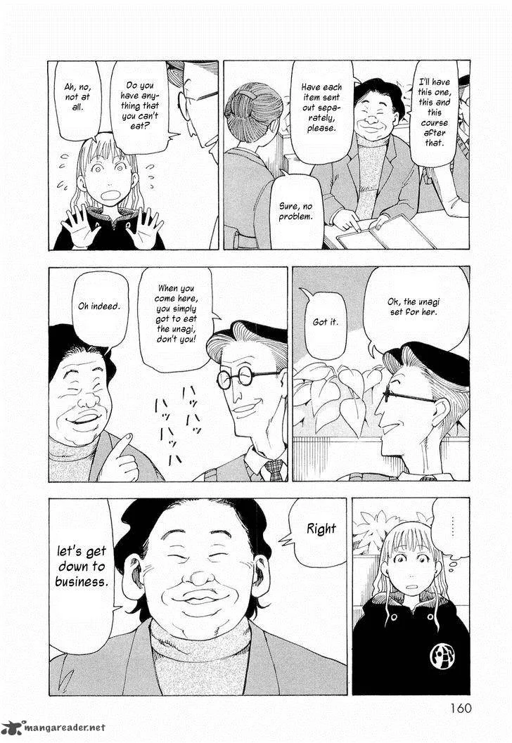 Nemuru Baka Chapter 6 page 19