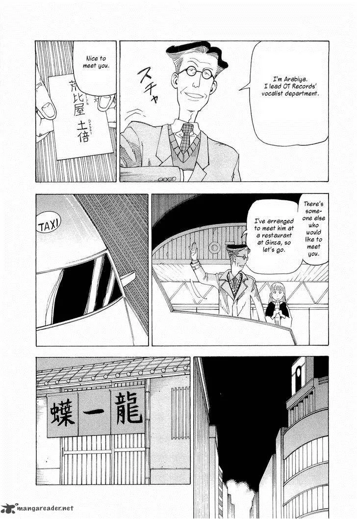 Nemuru Baka Chapter 6 page 17