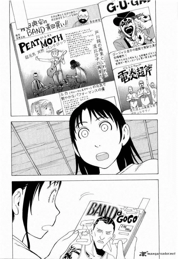 Nemuru Baka Chapter 6 page 4