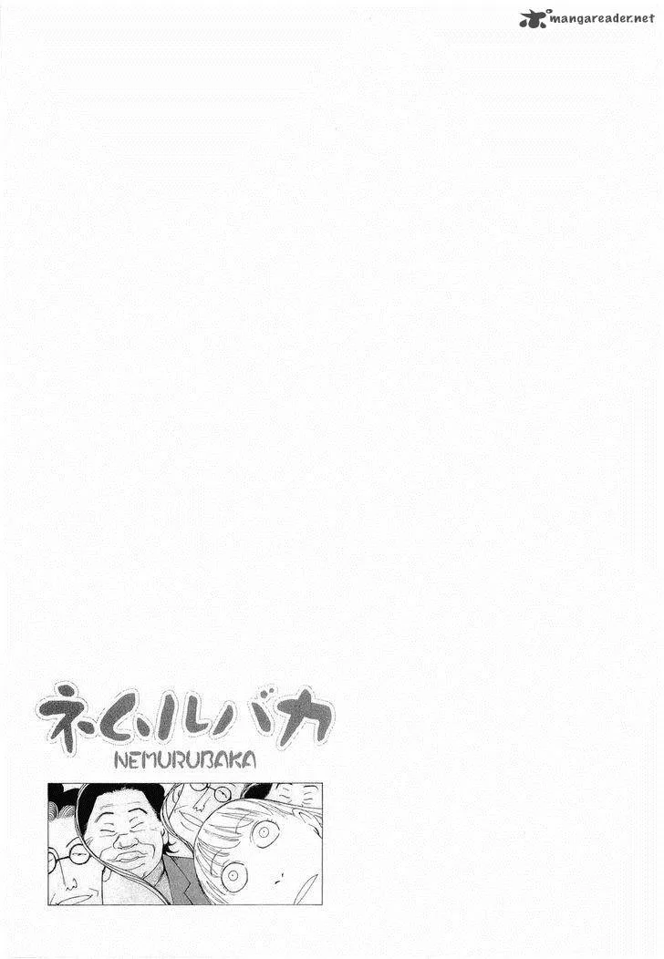Nemuru Baka Chapter 6 page 28