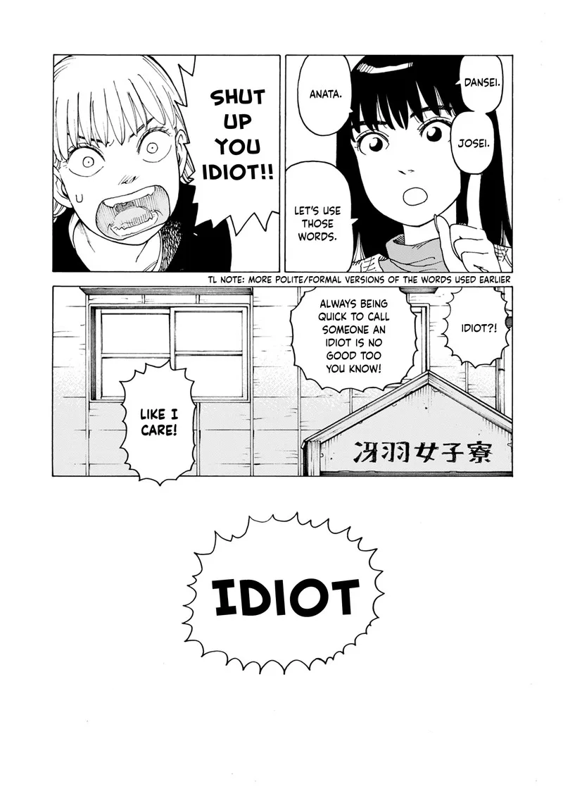 Nemuru Baka Chapter 7.7 page 19