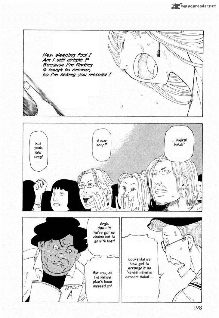 Nemuru Baka Chapter 7 page 28