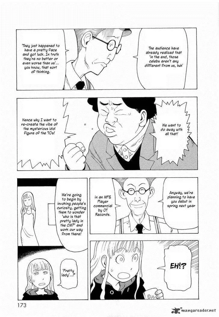Nemuru Baka Chapter 7 page 3