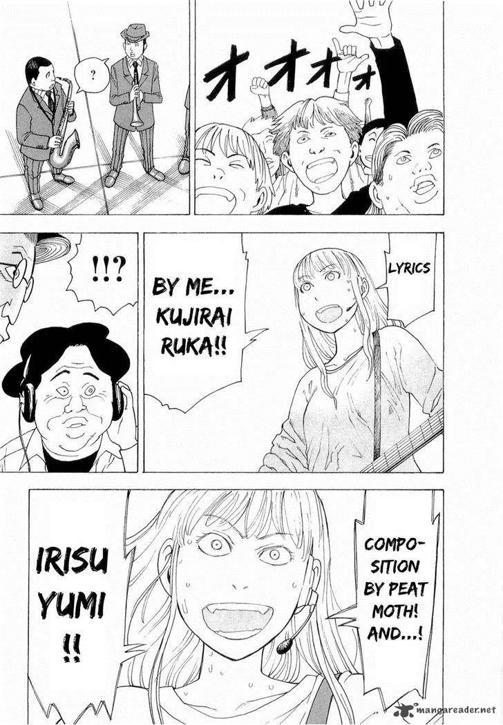 Nemuru Baka Chapter 7 page 25