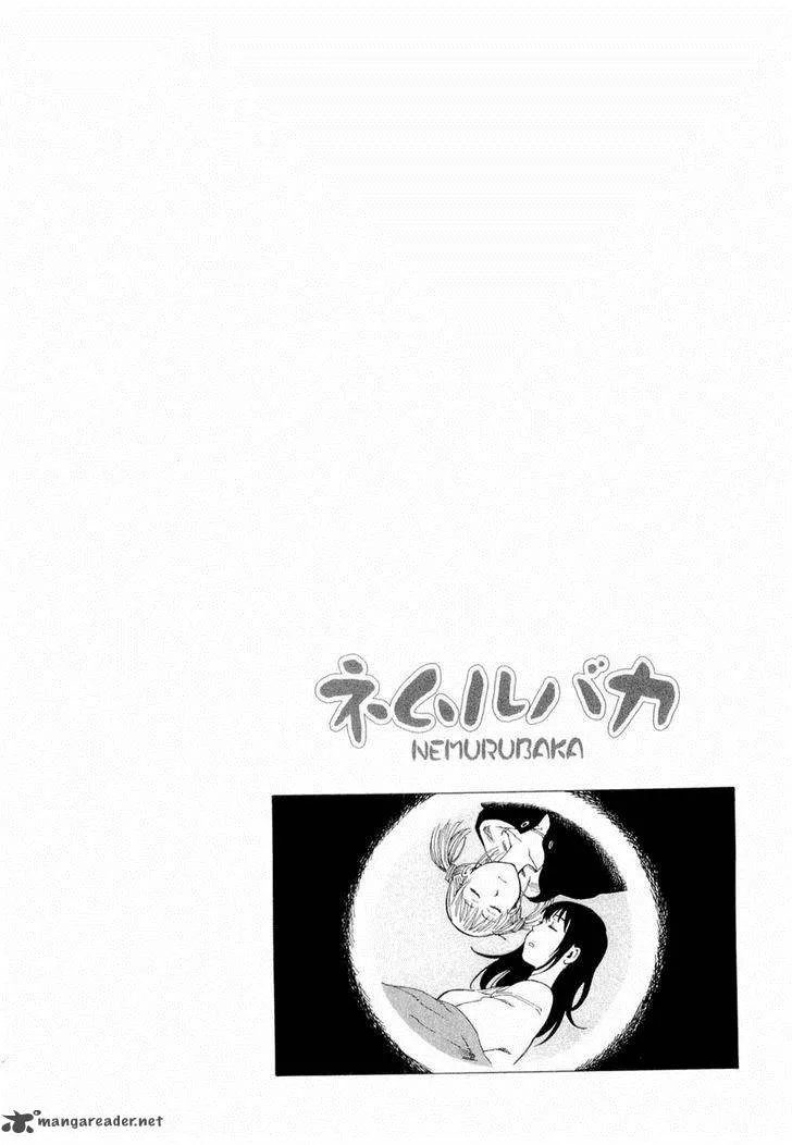 Nemuru Baka Chapter 7 page 40
