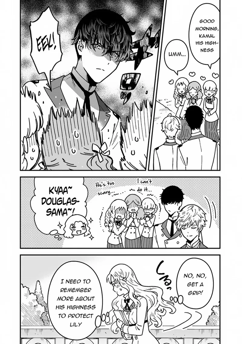 Nenrei Seigentsuki Otome Game no Akuyaku Reijou desu ga, Katabutsu Kishi-sama ga Yuushuu Sugite R Event ga Issai Okinai Chapter 1 page 31