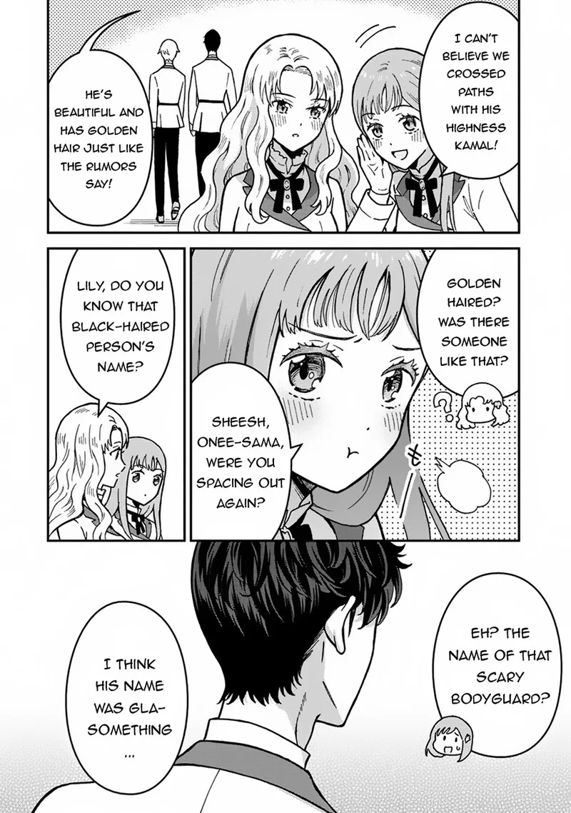 Nenrei Seigentsuki Otome Game no Akuyaku Reijou desu ga, Katabutsu Kishi-sama ga Yuushuu Sugite R Event ga Issai Okinai Chapter 1 page 3