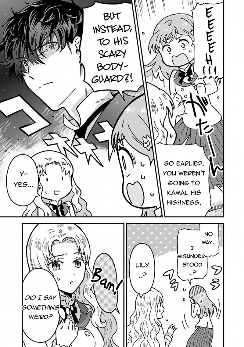 Nenrei Seigentsuki Otome Game no Akuyaku Reijou desu ga, Katabutsu Kishi-sama ga Yuushuu Sugite R Event ga Issai Okinai Chapter 1 page 22