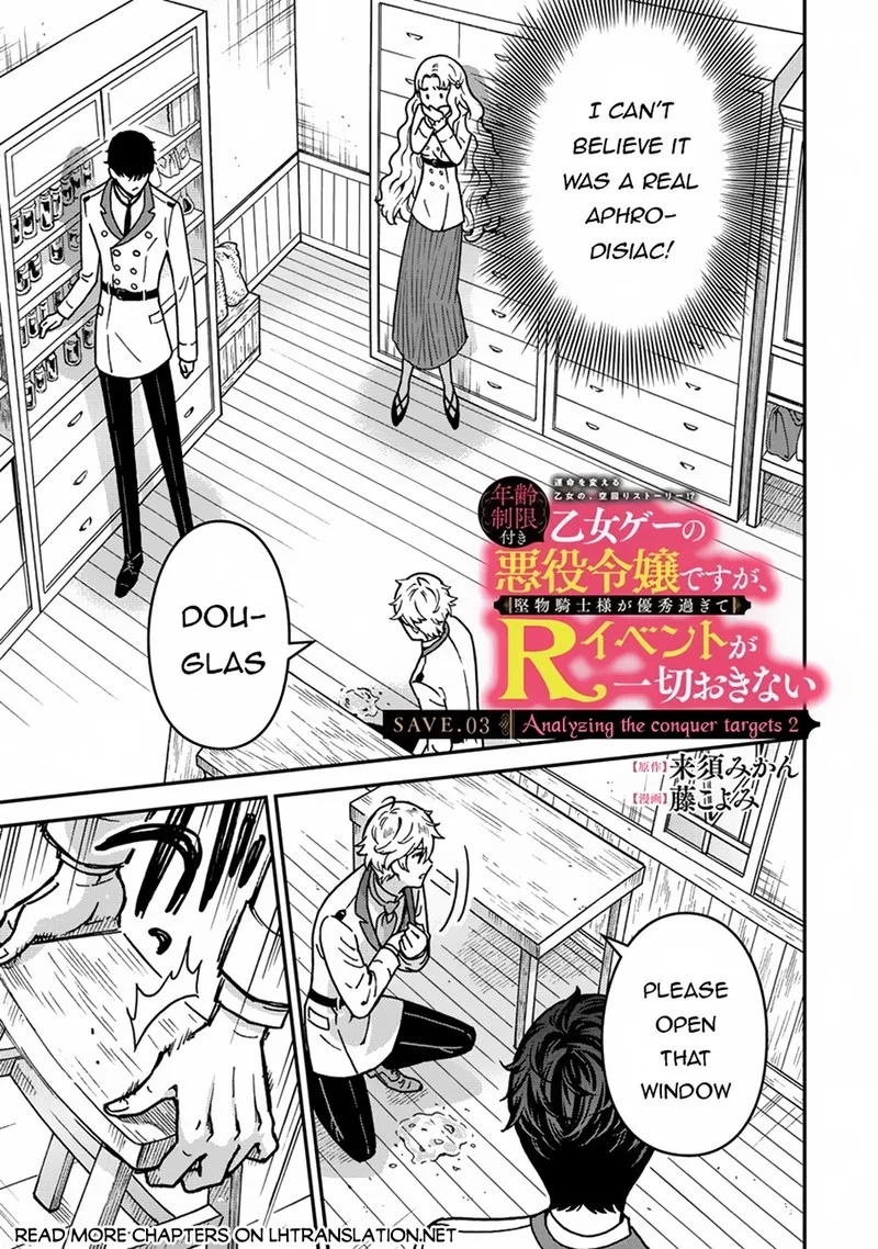 Nenrei Seigentsuki Otome Game no Akuyaku Reijou desu ga, Katabutsu Kishi-sama ga Yuushuu Sugite R Event ga Issai Okinai Chapter 3 page 1