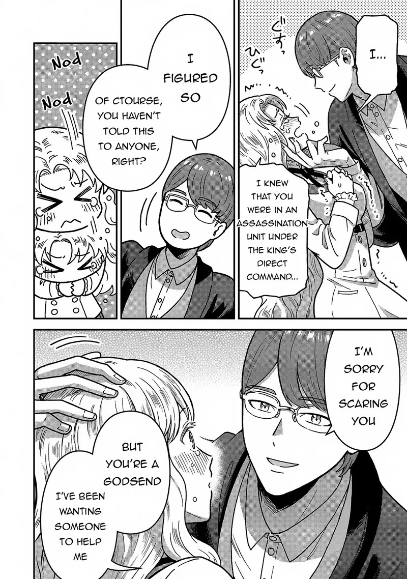 Nenrei Seigentsuki Otome Game no Akuyaku Reijou desu ga, Katabutsu Kishi-sama ga Yuushuu Sugite R Event ga Issai Okinai Chapter 4 page 4