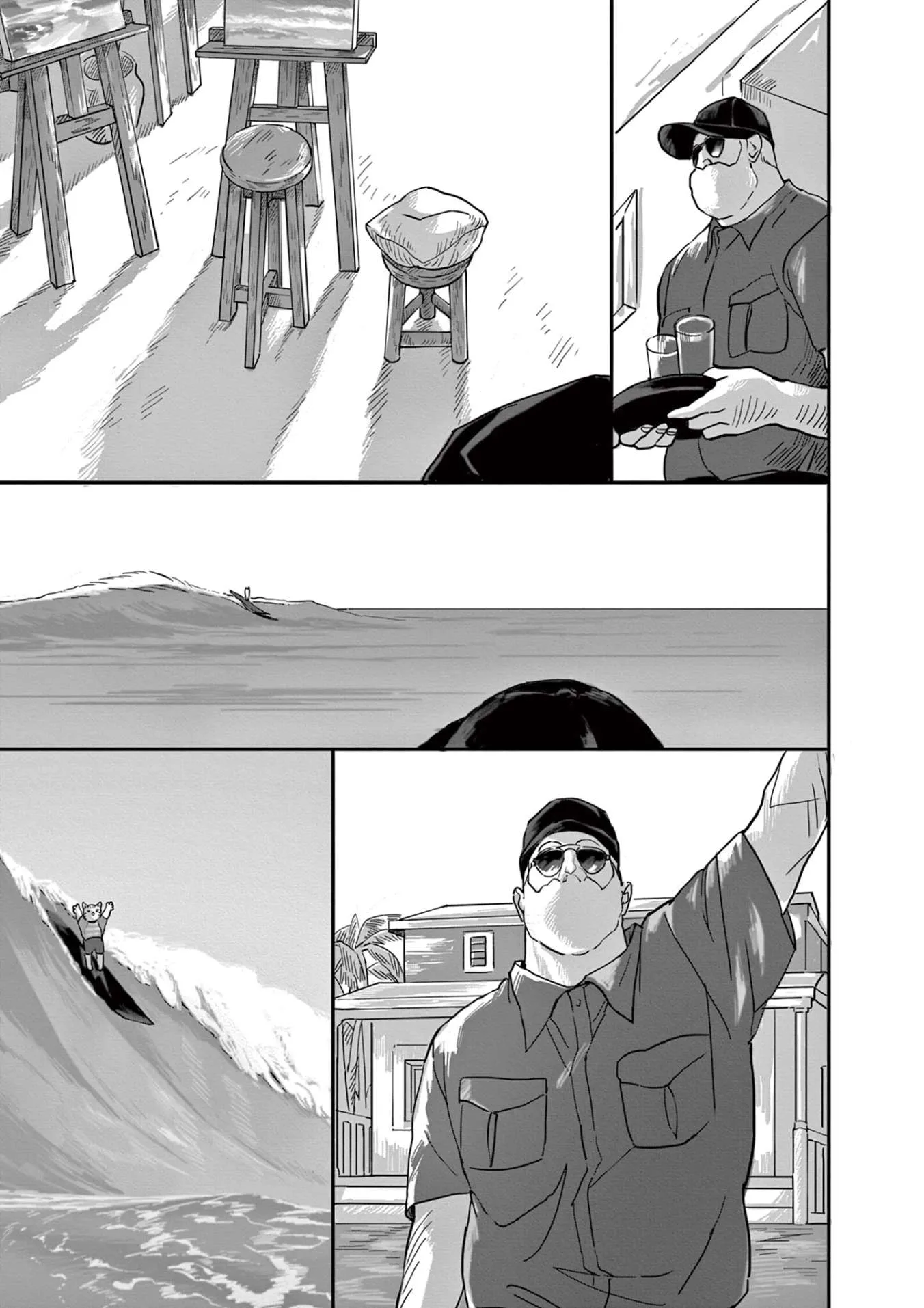 Neo Cat Chapter 1 page 25