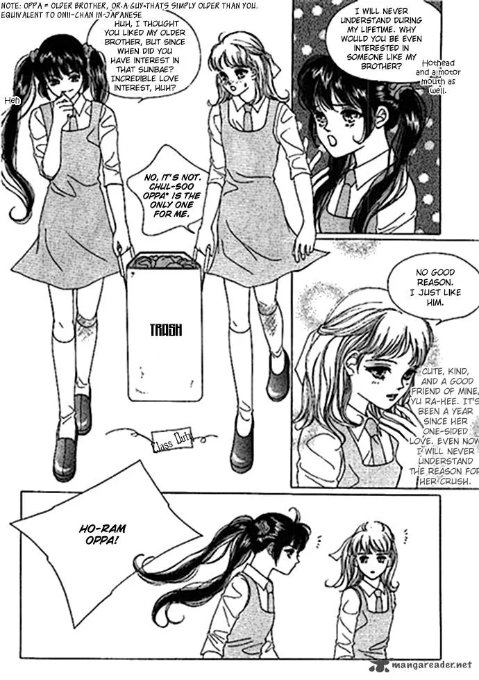 Neo Girl Chapter 1 page 12