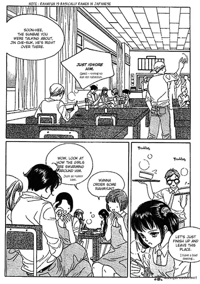 Neo Girl Chapter 1 page 17