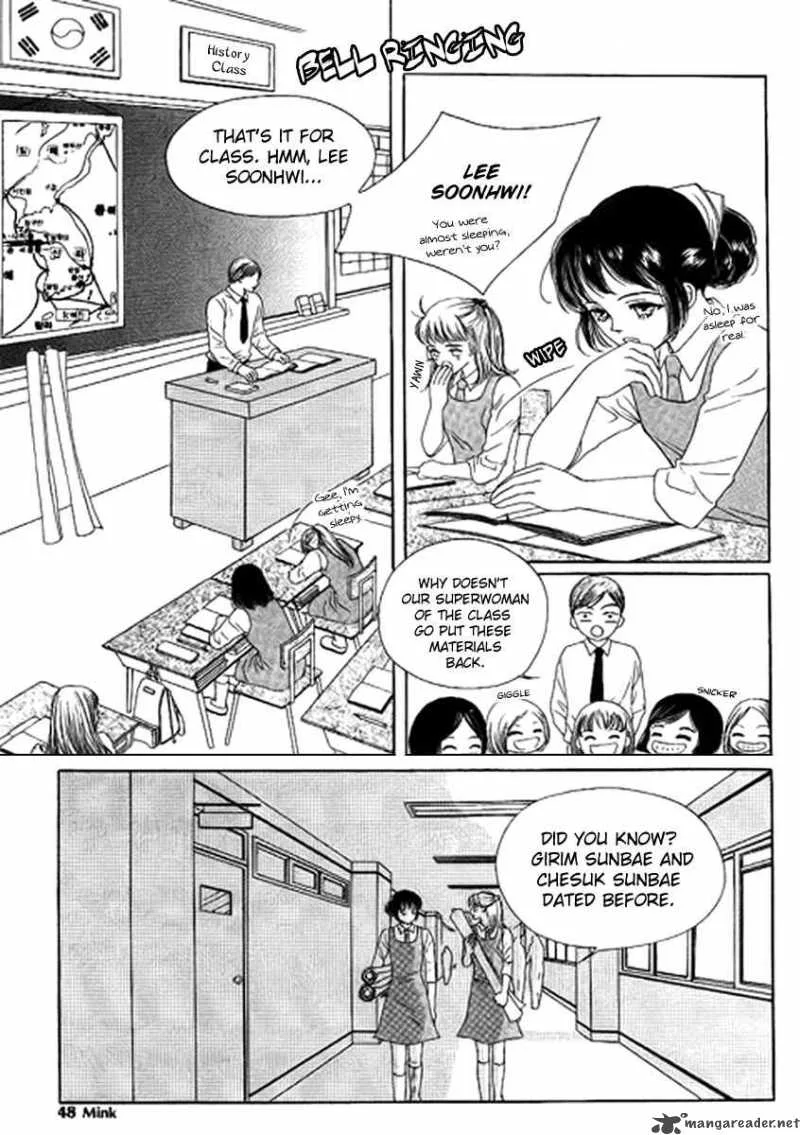 Neo Girl Chapter 3 page 5
