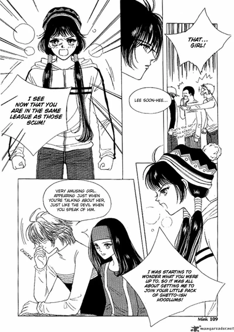 Neo Girl Chapter 6 page 5