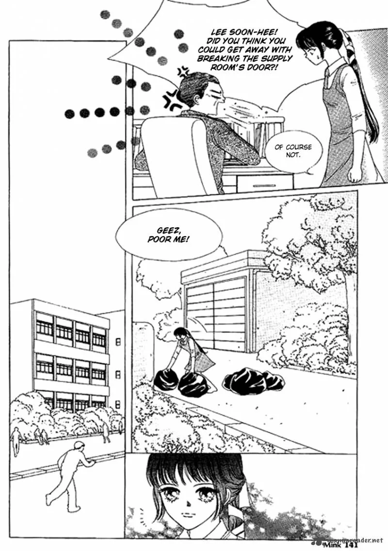 Neo Girl Chapter 7 page 15