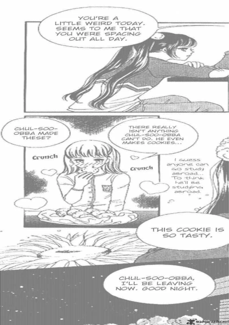Neo Girl Chapter 8 page 7