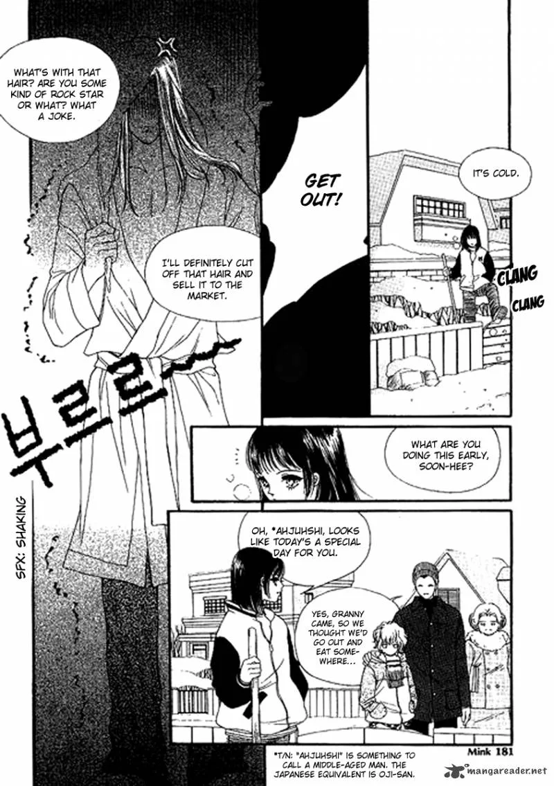 Neo Girl Chapter 9 page 16