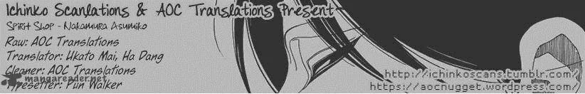 Neo Parasyte F Chapter 1 page 1