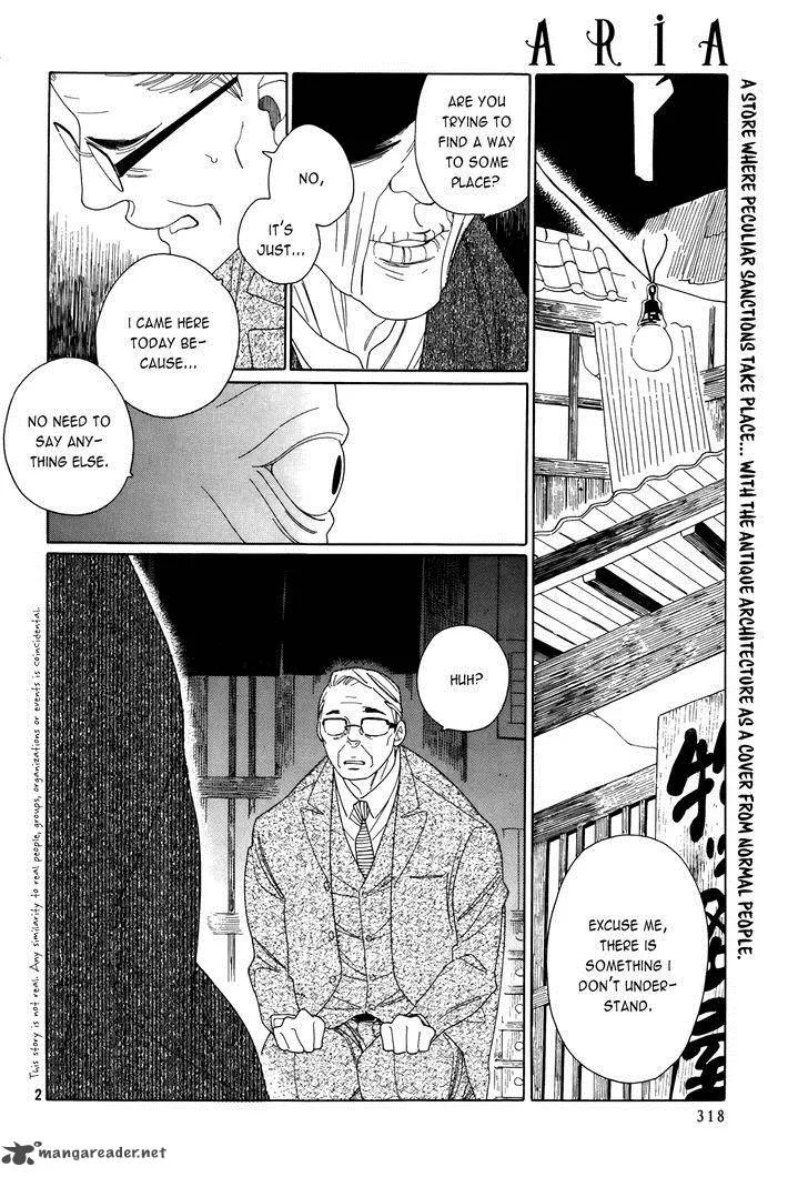 Neo Parasyte F Chapter 1 page 3