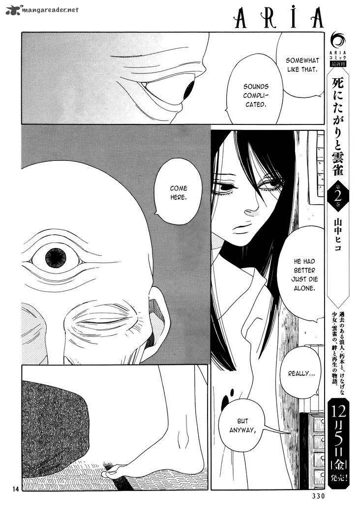 Neo Parasyte F Chapter 1 page 14