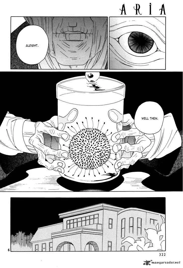 Neo Parasyte F Chapter 1 page 7
