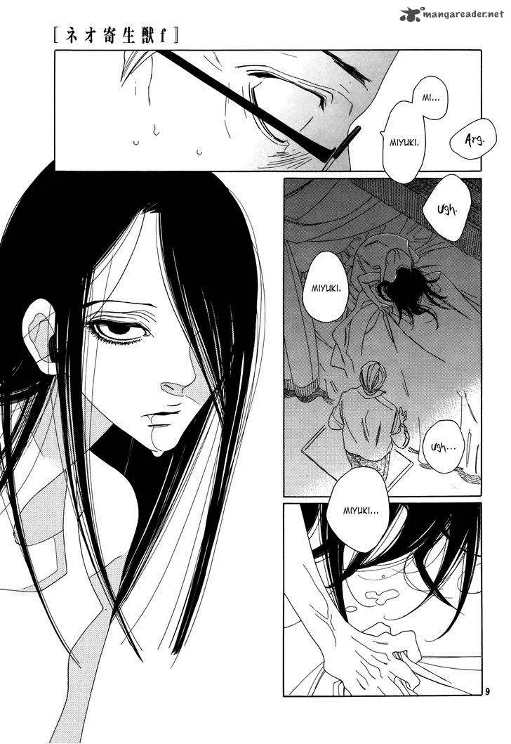 Neo Parasyte F Chapter 1 page 10