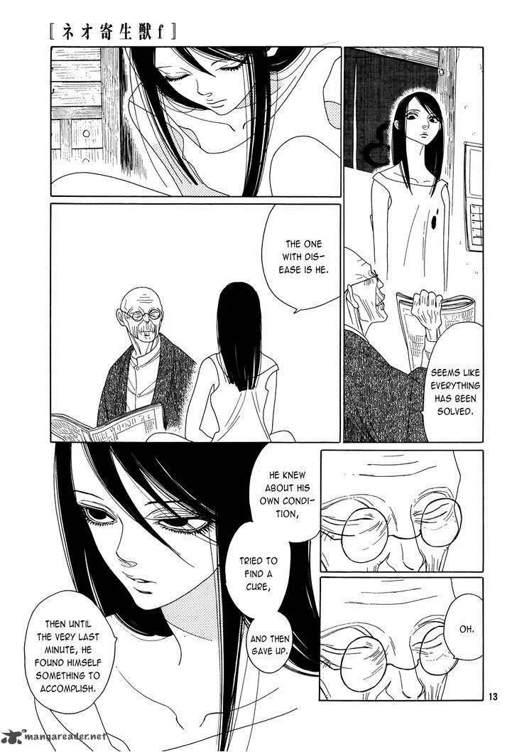 Neo Parasyte F Chapter 1 page 13
