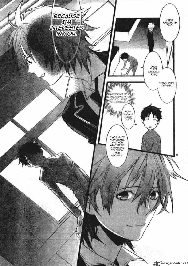 Neon Genesis Evangelion Gakuen Datenroku Chapter 1 page 23