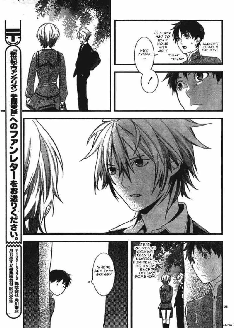 Neon Genesis Evangelion Gakuen Datenroku Chapter 1 page 27